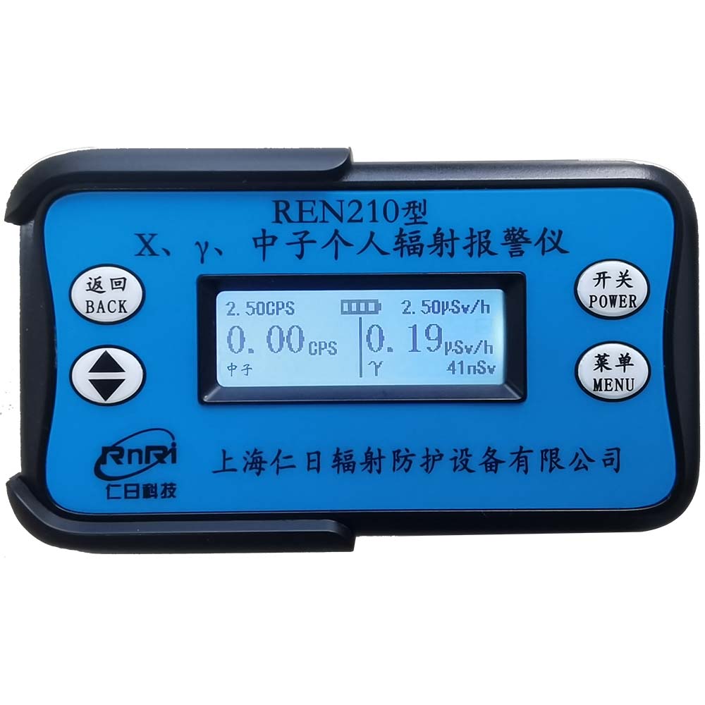 REN210 ���˷�������